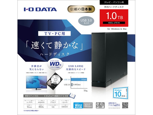 HDCL-UTE1K 外付けハードディスク ブラック HDCL-UTE1K [ブラック]の製品画像 - 価格.com