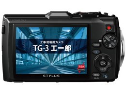 OLYMPUS STYLUS TG-3 工一郎の製品画像 - 価格.com