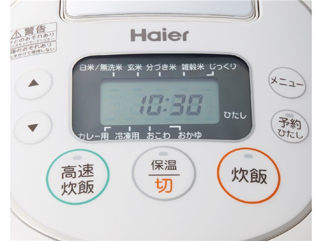 2017年 炊飯器 JJ-M55B(W) 5.5号炊き ハイアール JJ-M55B-W [マイコン炊飯器 5.5合] 炊飯器本体 - 最安値