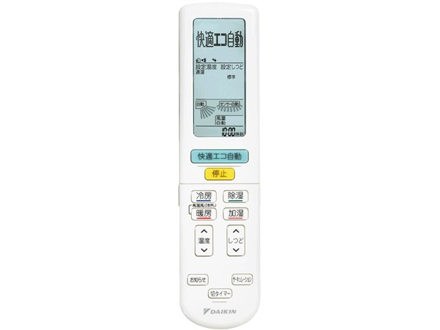 うるさら7 S56TTRXP-W [ホワイト]の製品画像 - 価格.com