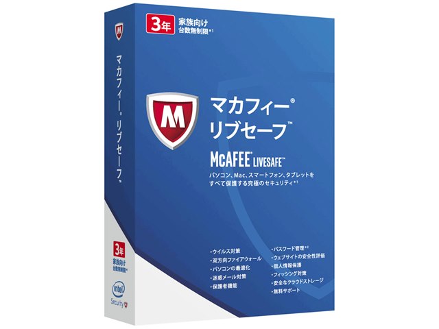 マカフィー リブセーフ 3年1ユーザー ダウンロード版の製品画像 価格 Com