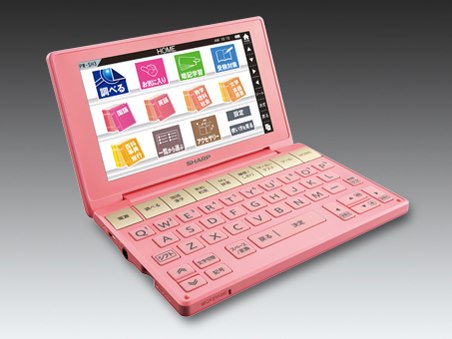 Brain Pw Sh3 P ピンク系 の製品画像 価格 Com