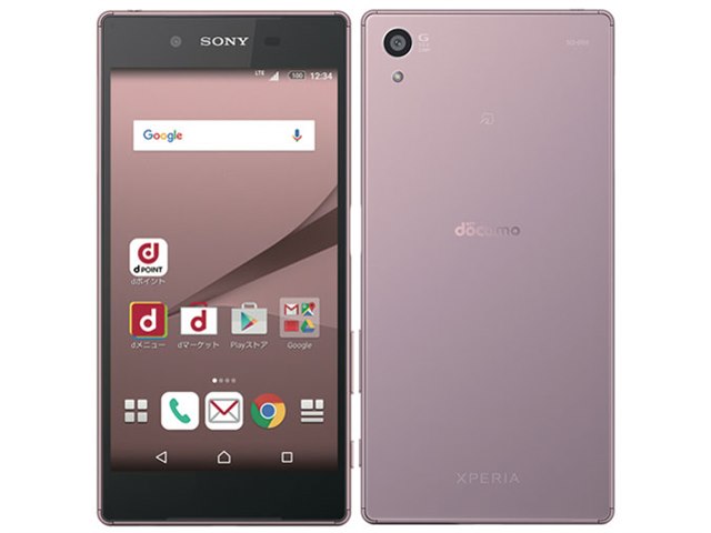 Xperia Z5  SO-01H pink 本体　simフリー