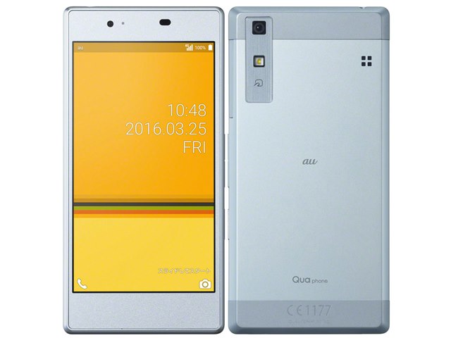 Qua phone KYV37 au [アイスブルー]の製品画像 - 価格.com