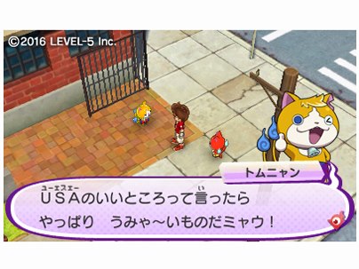 妖怪ウォッチ3 テンプラの製品画像 - 価格.com