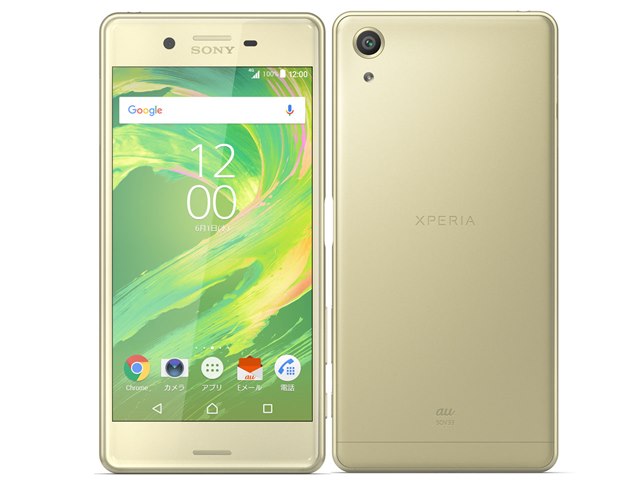 Xperia X Performance Sov33 Au ライムゴールド 機種変更 の製品画像 価格 Com