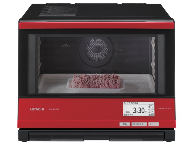 【天板3枚付き】ヘルシーシェフHITACHIオーブンレンジMRO-SV2000 日立 価格.com - 価格比較 MRO-NV2000 ヘルシーシェフ 電子レンジ・オーブン