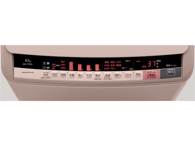 日立(HITACHI) 中古 10kg 全自動洗濯機 ビートウォッシュ BW-V100A 日立(HITACHI) 中古 10kg 全自動洗濯機 ビートウォッシュ BW-V100A