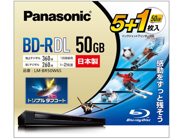 【3セット】パナソニック 2倍速ブルーレイディスク50GB LM-BR50W6S