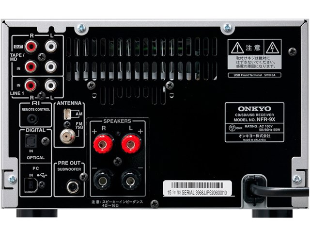 ONKYO NFR-9TX ハイレゾ対応 最上位クラスです。