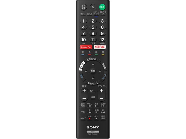 名)216.SONY 液晶テレビ KJ-43X8300D 2017年製 動作品 名)216.SONY 液晶テレビ KJ-43X8300D 2017年製 動作品 名)216.SONY