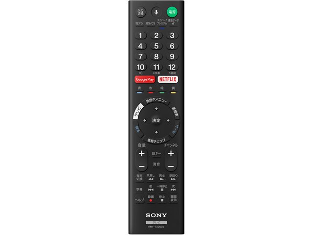 BRAVIA KJ-49X8300D (B) [49インチ ブラック]の製品画像 - 価格.com