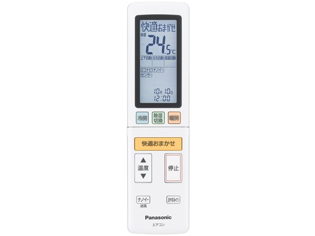 美品 エオリア CS-X227C 6-8畳用 おそうじエアコン エオリア CS-X227Cの製品画像 - 価格.com