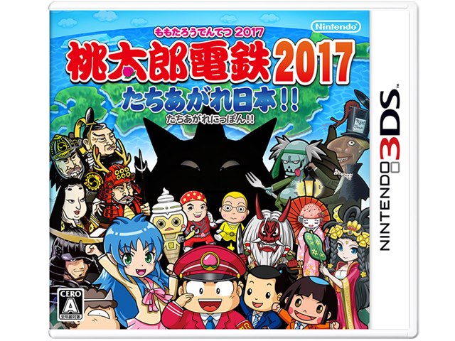 価格 Com ニンテンドー3ds ソフト 年12月 人気売れ筋ランキング