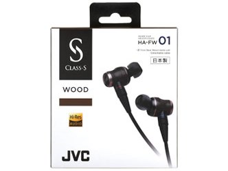 お*)様 JVC HA-FW01 CLASS-S WOODシリーズ カナル型イヤ CLASS-S WOOD 01 inner HA-FW01の製品画像 - 価格.com