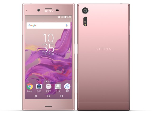 最終価格 SONY Xperia XZ deep pink SIM解除済 判定○