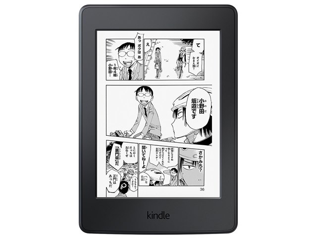 Kindle Paperwhite 32GB マンガモデル [ブラック]の製品画像 - 価格.com
