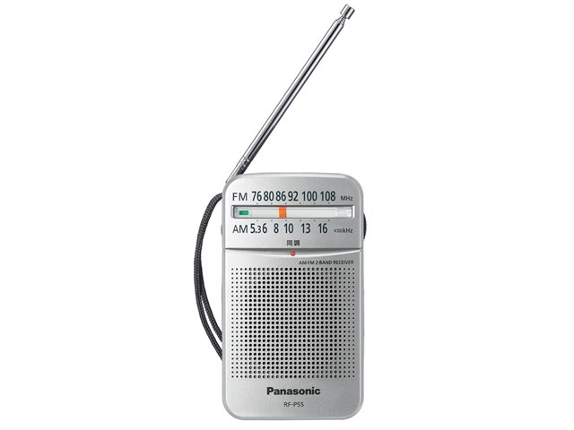 RF-P55