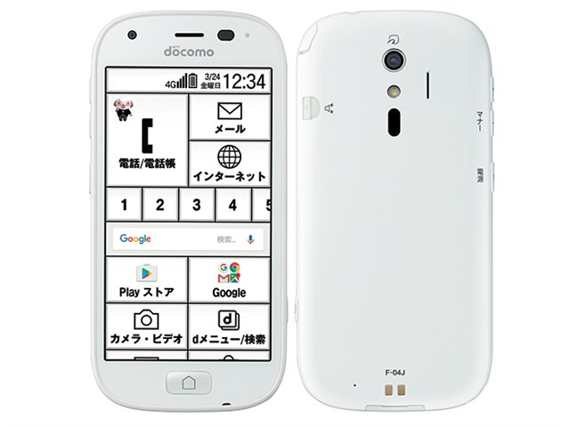 らくらくスマートフォン4｜価格比較・最新情報 - 価格.com