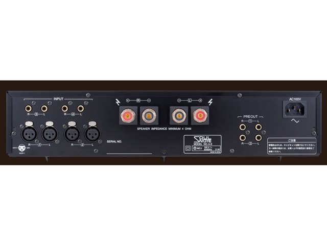 アンプ SOULNOTE A-0 SOULNOTE A-0