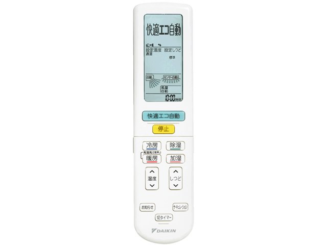うるさら7 S40UTRXV-W [ホワイト]の製品画像 - 価格.com