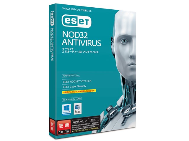 ESET NOD32アンチウイルス Windows/Mac対応 更新の製品画像 - 価格.com