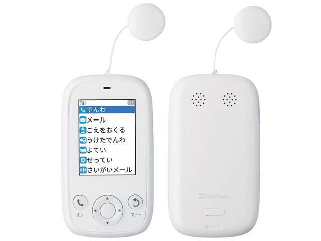 Softbank みまもりケータイ4 ホワイトスマホ/家電/カメラ - mirabellor.com