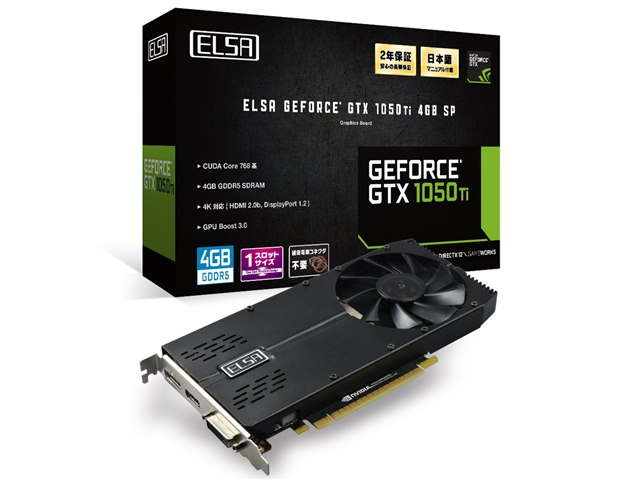 ELSA GeForce GTX 1050 Ti 4GB SP GD1050-4GERSPT [PCIExp 4GB]の製品