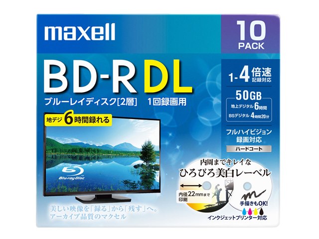 Brv50wpe 10s R Dl 4倍速 10枚組 の製品画像 価格 Com