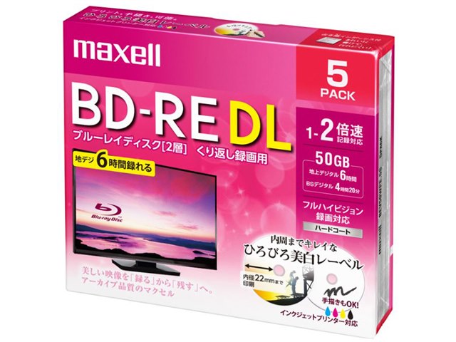 BEV50WPE.5S [BD-RE DL 2倍速 5枚組]の製品画像 - 価格.com