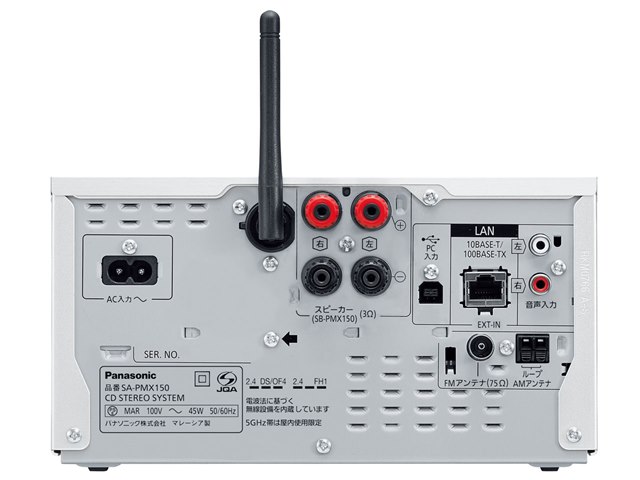 SC-PMX150の製品画像 - 価格.com