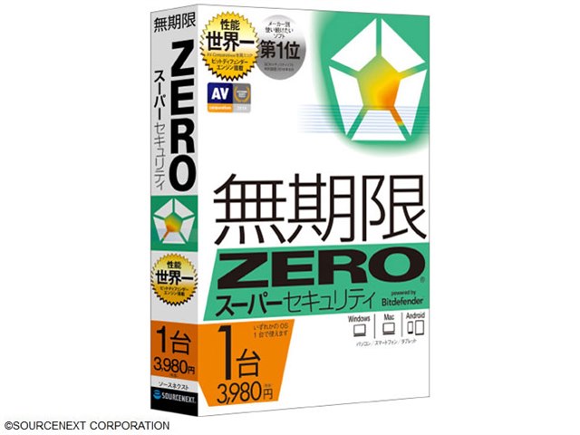 ZERO スーパーセキュリティ 1台用 マルチOS版の製品画像 - 価格.com