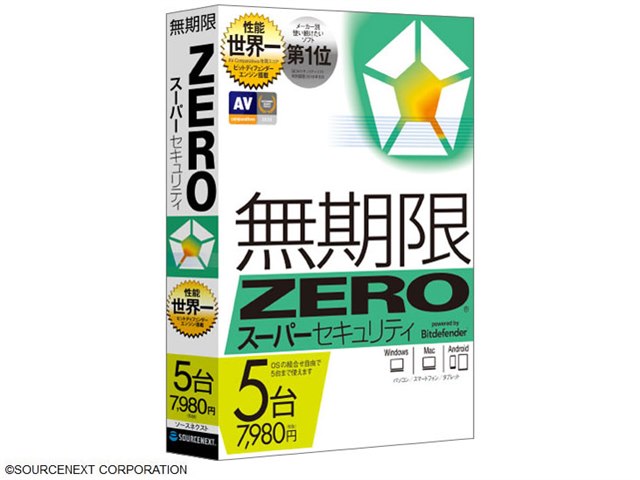 ZERO スーパーセキュリティ 5台用 マルチOS版の製品画像 - 価格.com