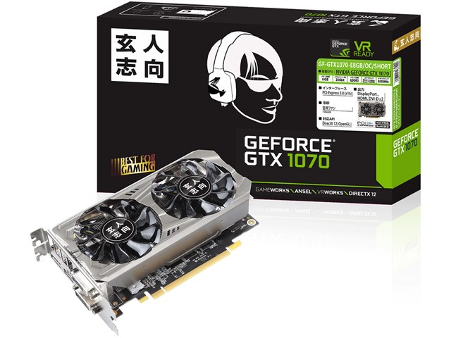 グラフィックボード・グラボ・ビデオカード GF-GTX1070-E8GB/OC/SHORT GF-GTX1070-E8GB/OC/SHORT [PCIExp 8GB]の製品画像 - 価格.com
