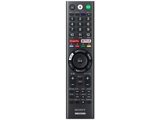 BRAVIA KJ-65X8500E [65インチ]の製品画像 - 価格.com