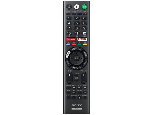 BRAVIA KJ-55X8500E [55インチ]の製品画像 - 価格.com