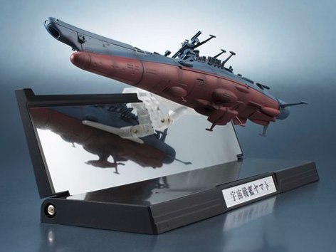 輝艦大全 1/2000 宇宙戦艦ヤマト Amazon.co.jp: TAMASHII NATIONS 輝艦大全 1/2000 宇宙戦艦