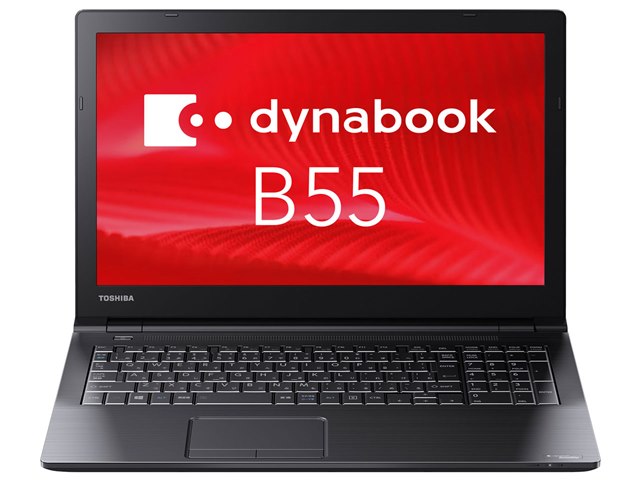 dynabook B55 B55/B PB55BEAD4RAPD11の製品画像 - 価格.com