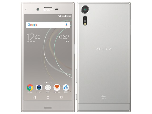 【中古美品】Xperia XZs SOV35 本体　SIMフリー　ワームシルバー Xperia XZs SOV35 au [ウォームシルバー] (機種変更)の製品画像