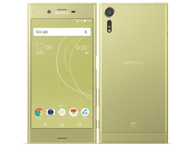 Xperia XZs SOV35 au [シトラス] (新規契約)の製品画像 - 価格.com