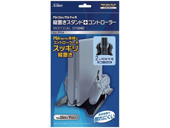 PS4Slim/PS4Pro用縦置きスタンド+コントローラー SASP-0400の製品画像
