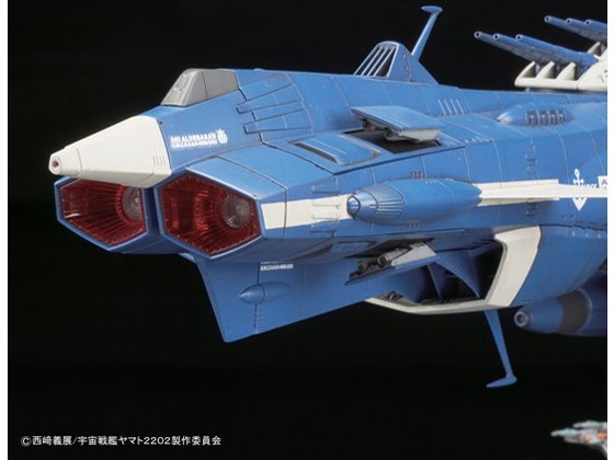 宇宙戦艦ヤマト 1/1000 アルデバラン ムービーエフェクトVer.の製品