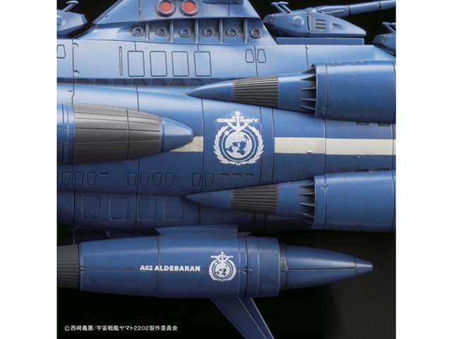 BANDAI - 宇宙戦艦ヤマト2202 1/1000 アルデバラン ムービーエフェクトVer. 宇宙戦艦ヤマト 1/1000 アルデバラン ムービーエフェクトVer.の製品