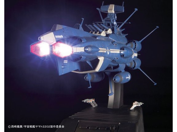 宇宙戦艦ヤマト 1/1000 アルデバラン ムービーエフェクトVer.の製品