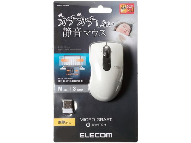 ELECOM マウス (M-KS1DBS) - PC/タブレット