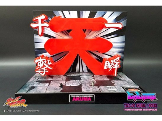 ストリートファイター 豪鬼 グッズ ストリートファイター 豪鬼の製品画像 - 価格.com