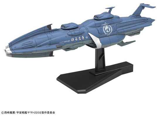 宇宙戦艦ヤマト 1/1000 宇宙戦艦ヤマト 2202の製品画像 - 価格.com