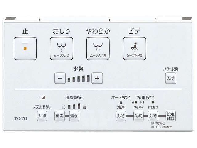 34 割引輝い Toto Tcf8gm34 Sc1 パステルアイボリー ウォシュレット Kmシリーズ トイレ 住宅設備 Diy 工具 Intercontactservices Com 34 割引輝い Toto Tcf8gm34 Sc1 パステルアイボリー ウォシュレット Kmシリーズ トイレ 住宅設備 Diy 工具 Intercontactservices Com
