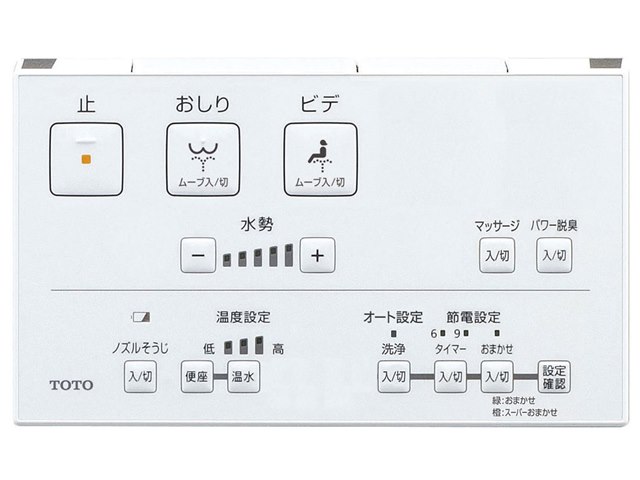 KMシリーズ TCF8FM55 #SC1 [パステルアイボリー]の製品画像 - 価格.com