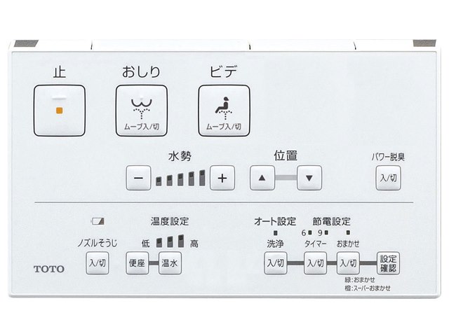 KMシリーズ TCF8CM66 #NW1 [ホワイト]の製品画像 - 価格.com